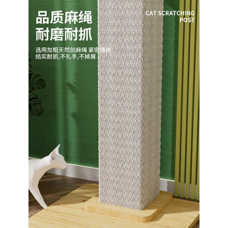 Cat Scratching Post Factory - Sisal Solid Wood Durable Claw Board