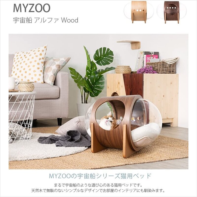 Pet Bed Factory - Designed Wood Oak Warm Cozy Cat Dog Bed
