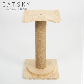 Pet Scratching Post Factory - Hot Sale Roman Column Small Tower