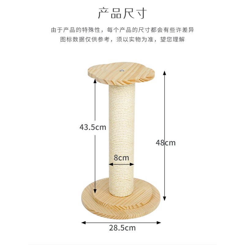 Pet Scratching Post Factory - Hot Sale Roman Column Small Tower