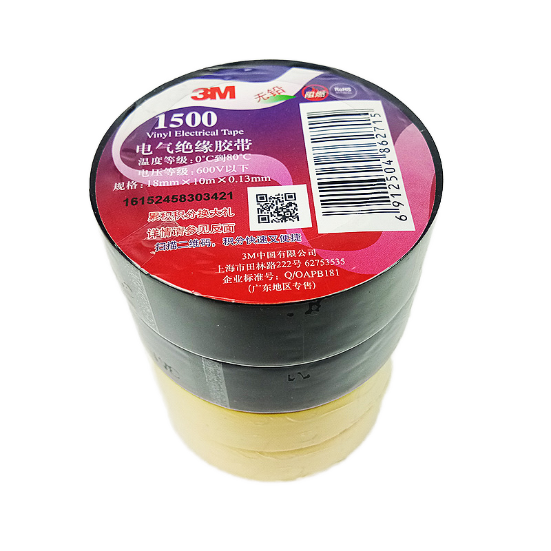 Electrical Tape Factory - 3M 1500 Colorful Insulating Tape