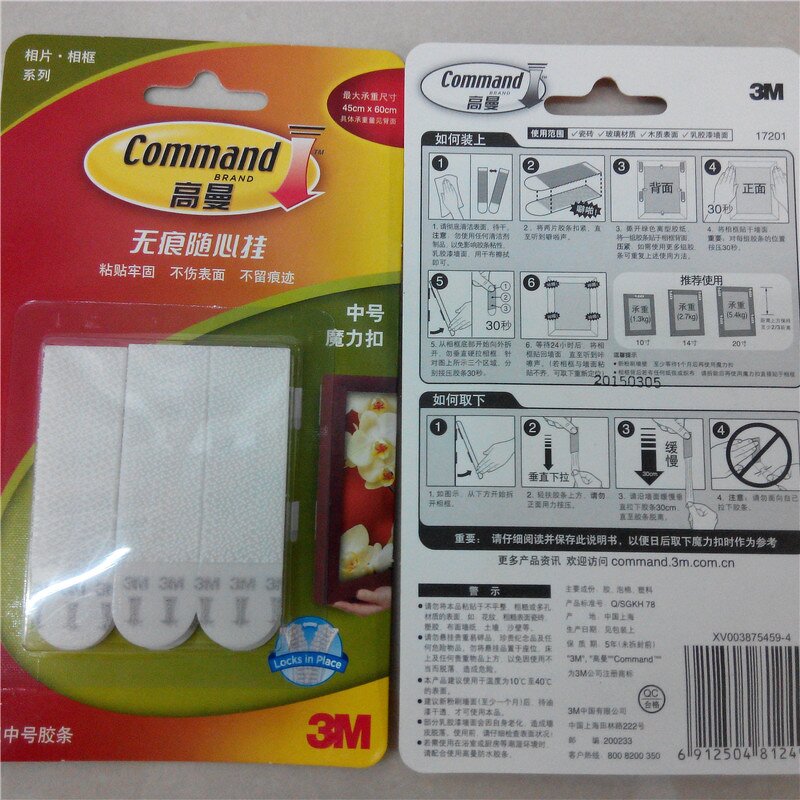 Picture Hanging Strips Manufacturer - 3M Removable Adhesive Strips