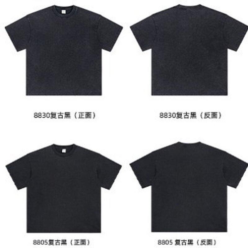 T-Shirt Factory - XXXXL Plus Size Fat Loose Distressed Tee