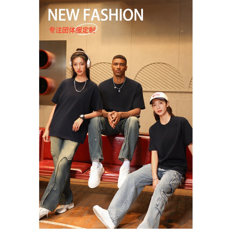 T-Shirt Factory - Boxy 280gsm Blank Plain Custom Printing Tee