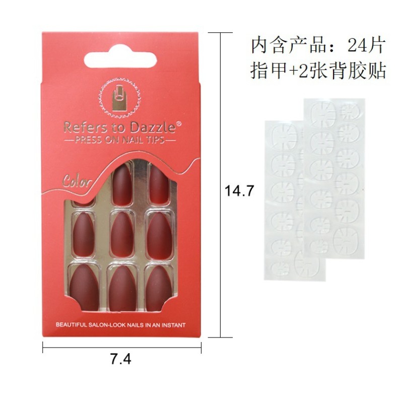 False Nails Manufacturer - 24 Pieces Wholesale Pure Color Matte