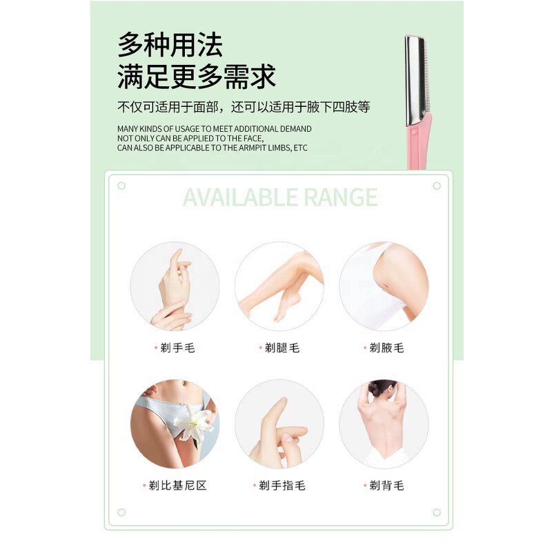 Eyebrow Trimmer Manufacturer - Women Stainless Steel Painless Precise