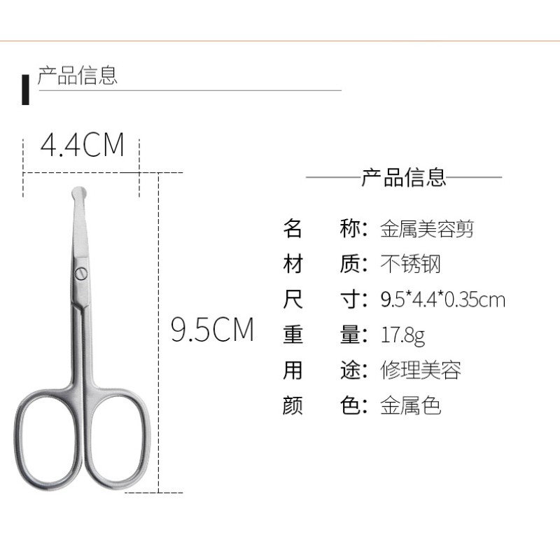 Eyebrow Scissors Factory - Professional Mini Multi Functional Beauty
