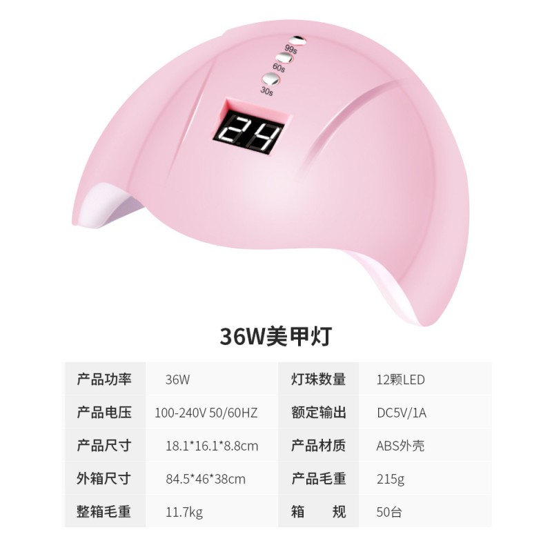 LED Nail Lamp Factory - Rechargeable 36W UV LED Gel Polish Dryer