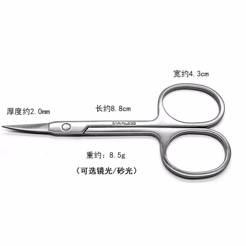 Eyebrow Scissors Manufacturer - Wholesale Stainless Steel Curved Cuticle