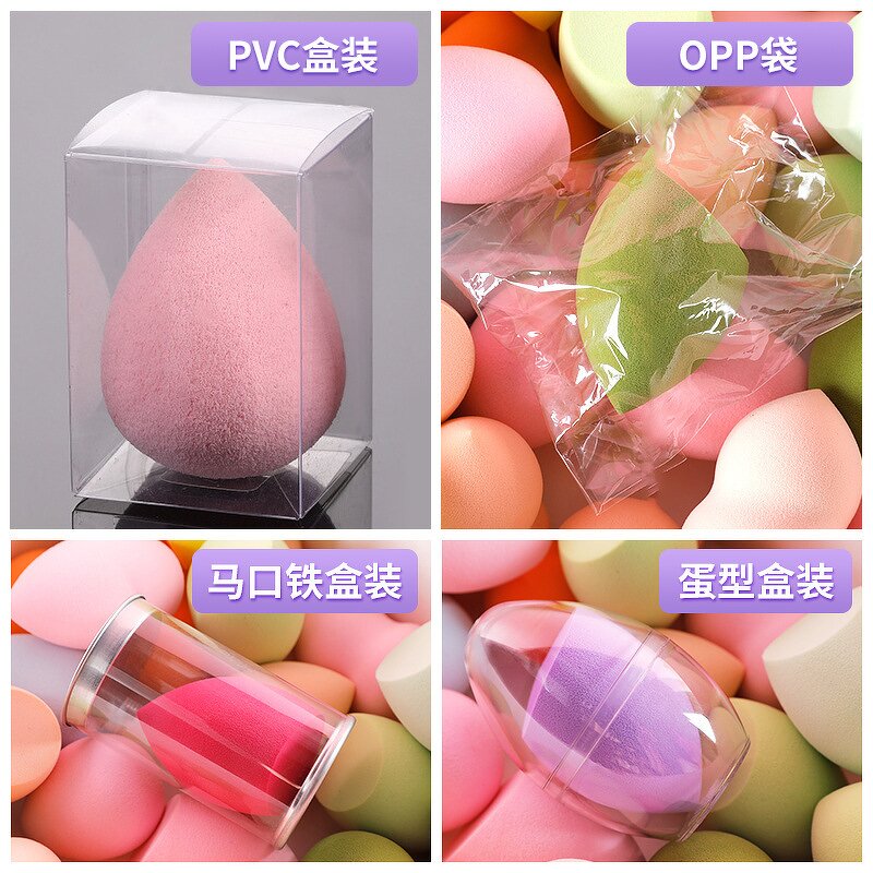 Makeup Sponge Manufacturer - Free Samples Soft Beauty Blender Custom