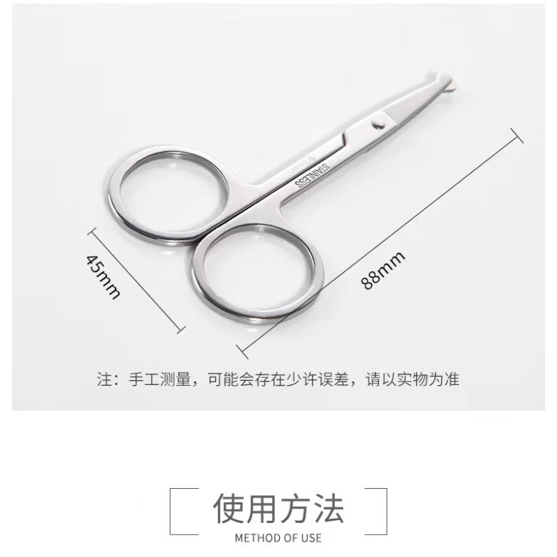 Eyebrow Scissors Factory - Small Stainless Steel Nose Hair Trimming