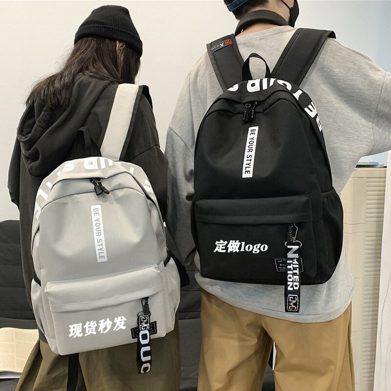 Travel Backpack Factory - Custom Korean Style School Bag