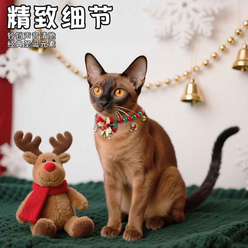 Pet Collar Factory - Christmas Bow Tie Small Dog Collar