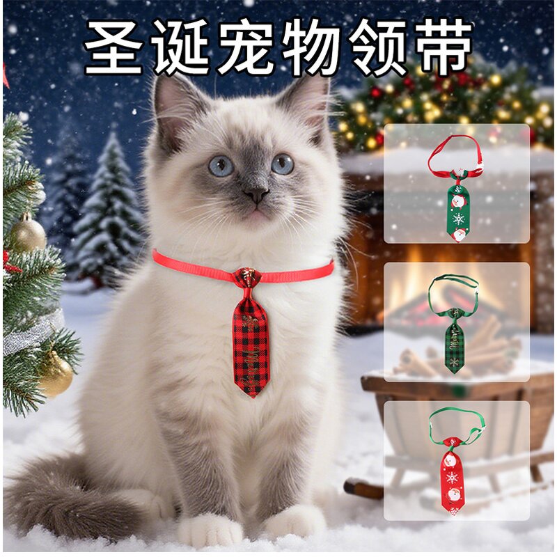 Pet Accessories Manufacturer - Christmas Bow Tie Dog Collar