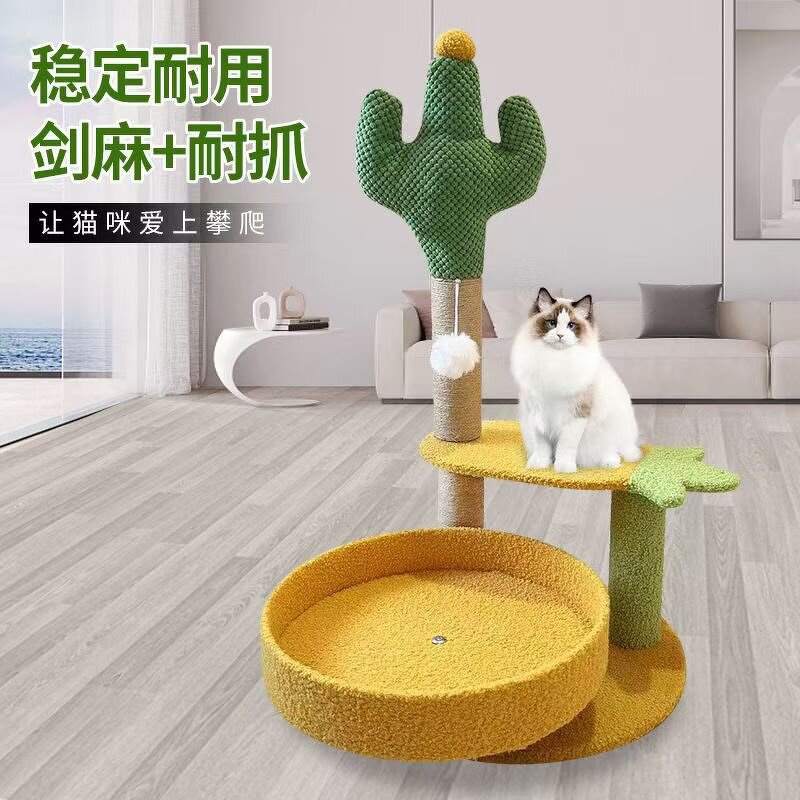 Cat Tree Factory - Cactus Sisal Scratching Post Tower
