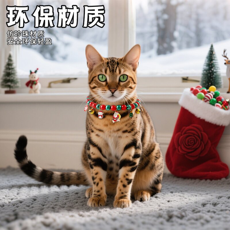 Pet Collar Factory - Christmas Bow Tie Small Dog Collar