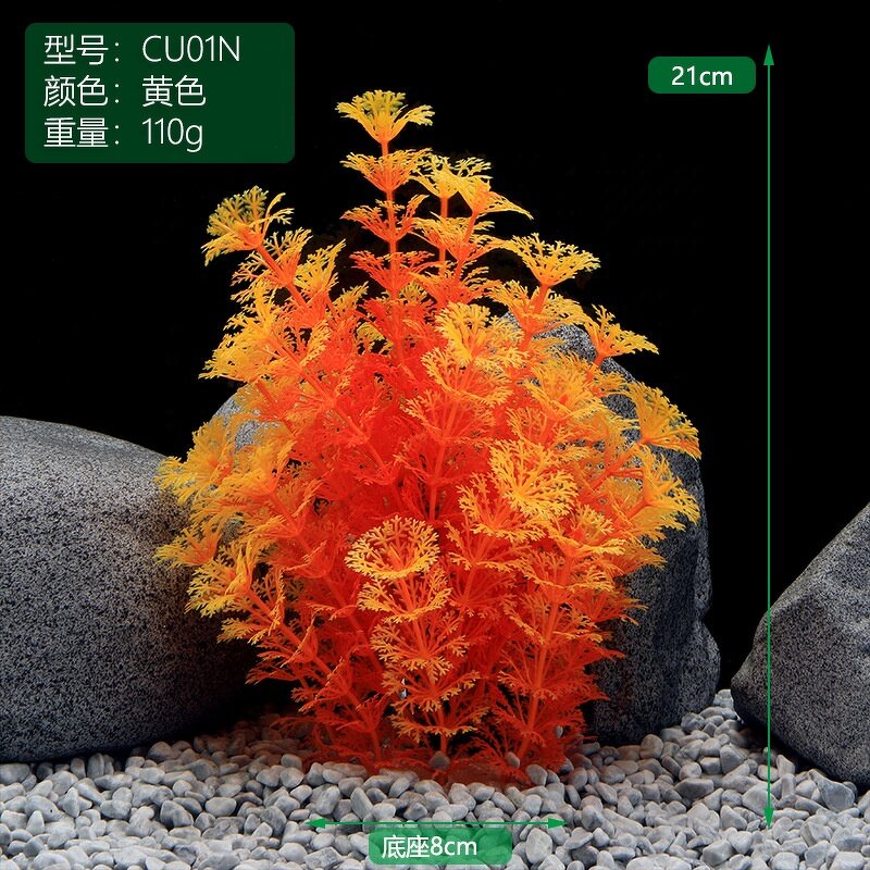 Aquatic Plants Factory - Artificial Aquarium Decor Plants