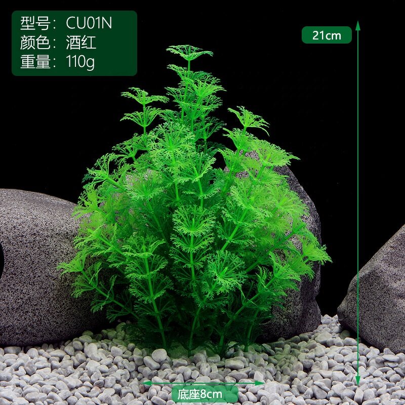 Aquatic Plants Factory - Artificial Aquarium Decor Plants