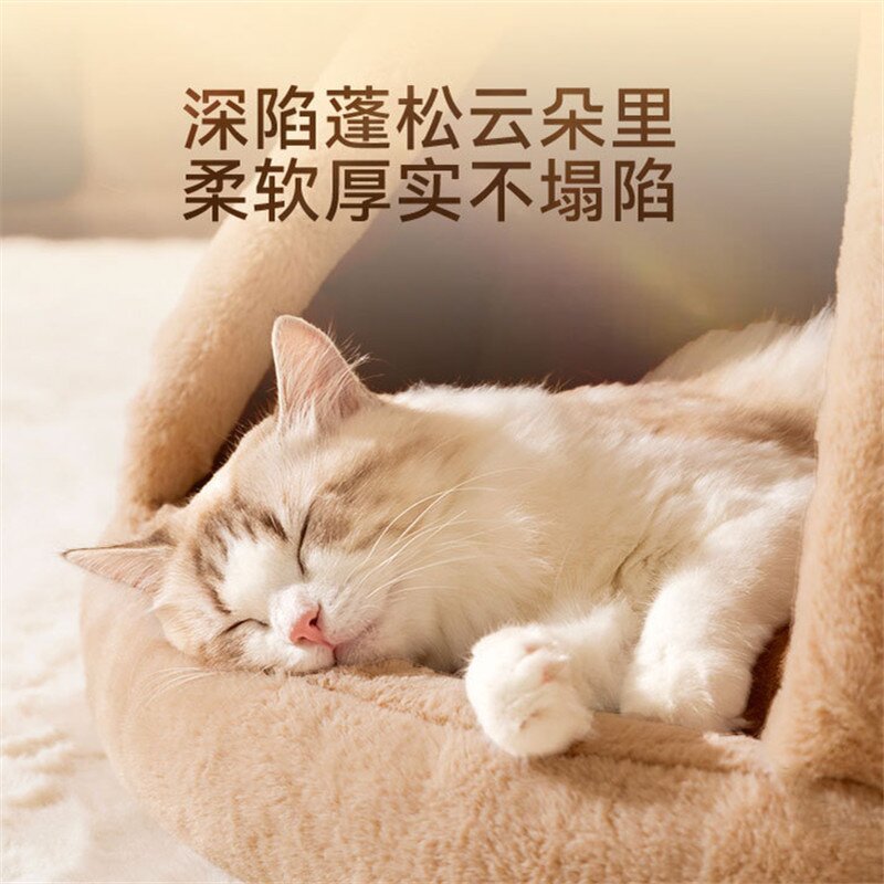 Pet Bed Factory - Warm Elk Christmas Tent Cave