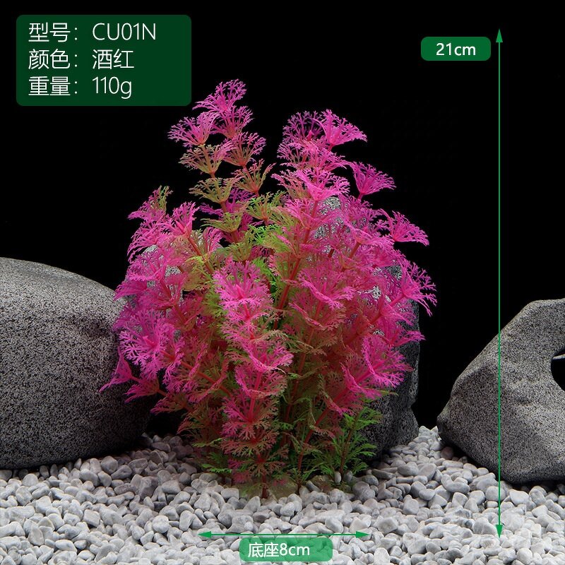 Aquatic Plants Factory - Artificial Aquarium Decor Plants