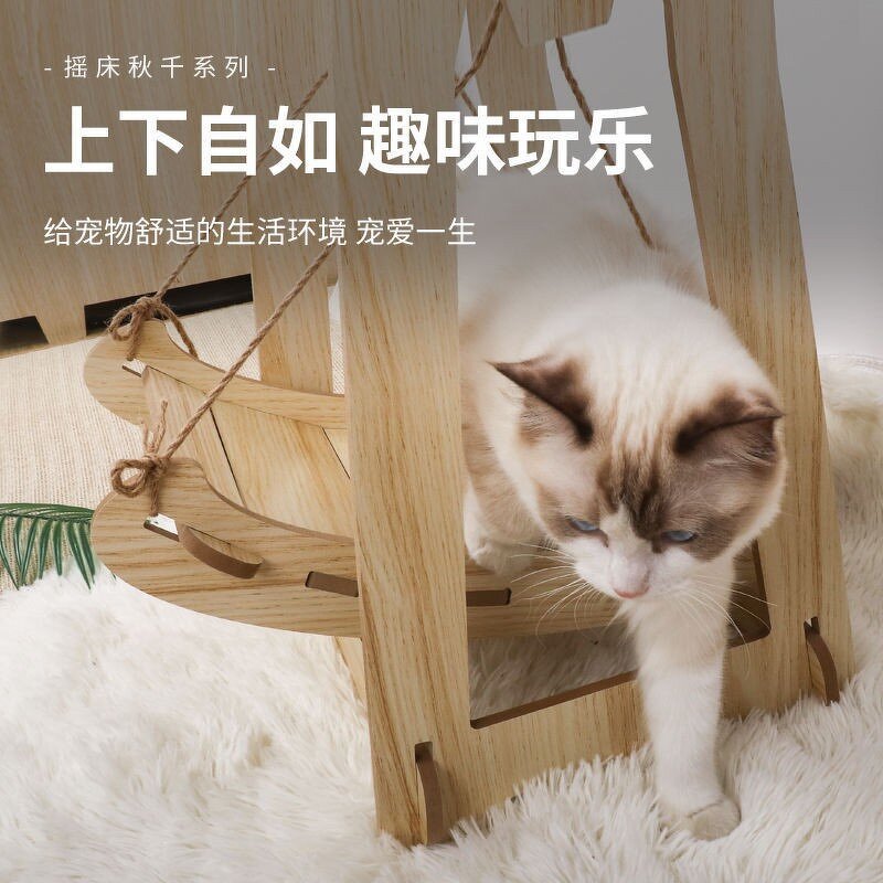 Cat Bed Manufacturer - Wooden Rocking Swing Hammock