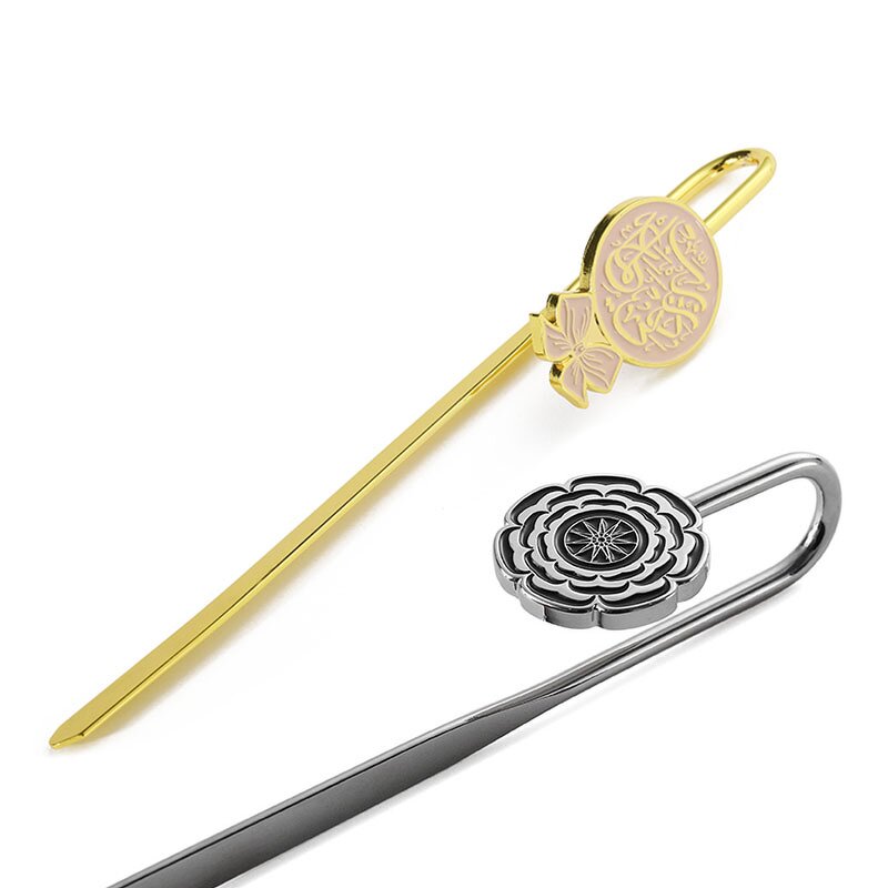 Bookmark Manufacturer - Custom Die Casting Islamic Bookmark