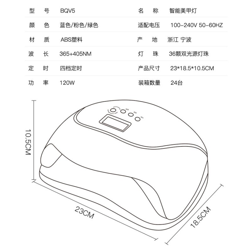Nail Lamp Factory - New Arrival 48W Pro Cure UV LED Wireless