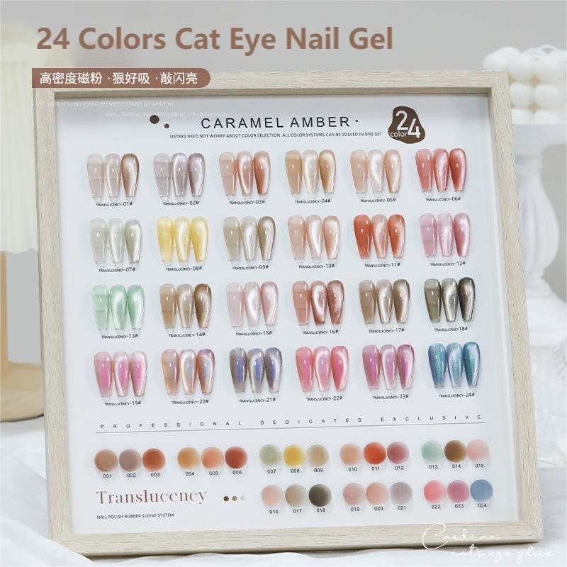 Gel Nail Polish Factory - New Design 24 Colors 9D Holographic