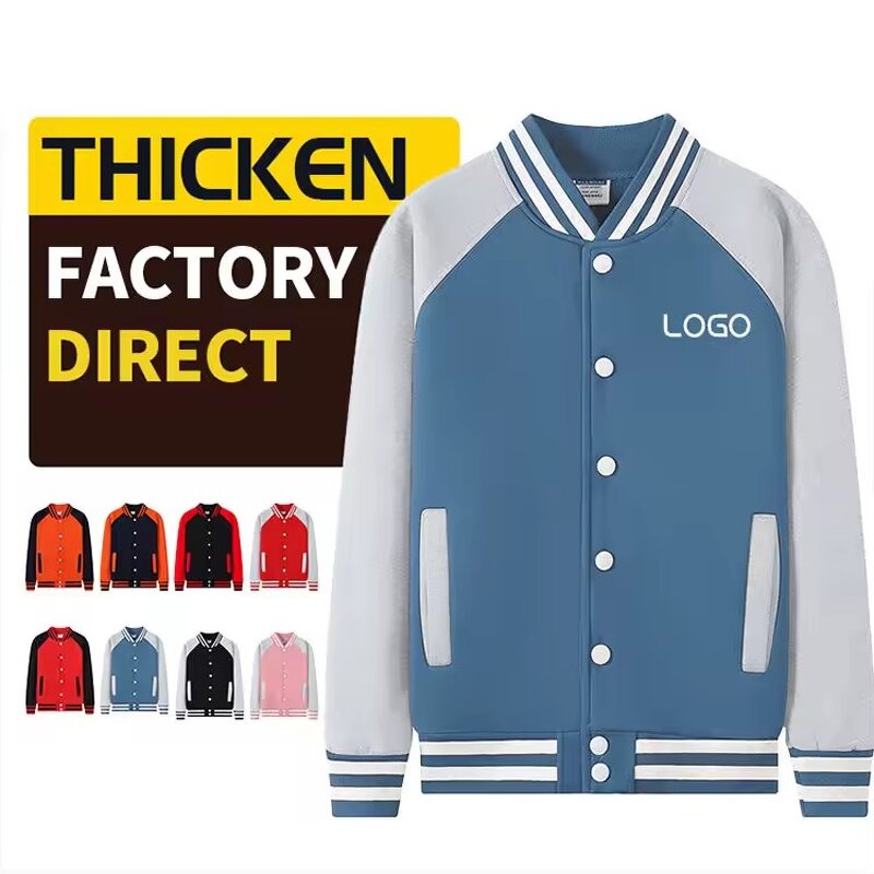 Bomber Jacket Factory - Factory Wholesale Custom High-Quality Uniform