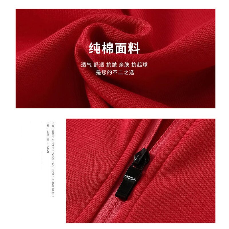 Hoodie Factory - Wholesale Customized 100% Cotton Zipper Casual Coat