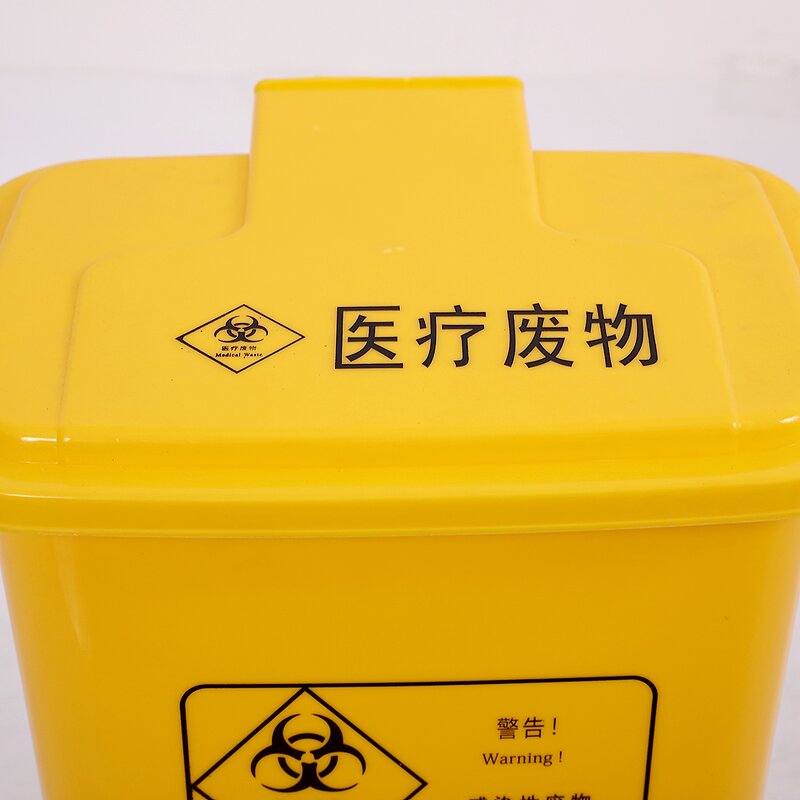 Trash Can Manufacturer - Hard Plastic 13 Gallon Pedal Lid Bin