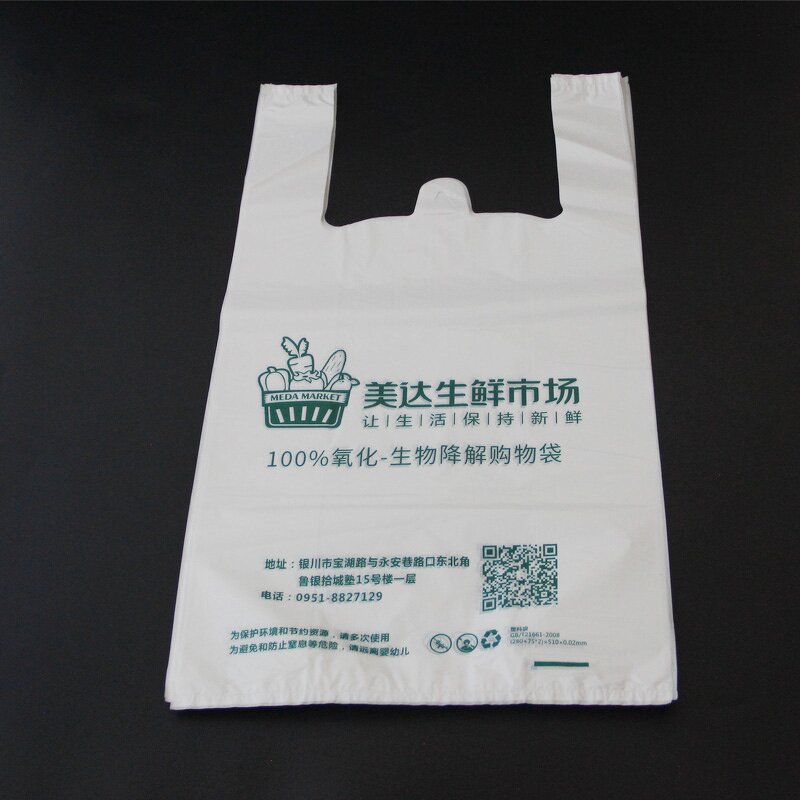 HDPE T-shirt Bag Manufacturer - Custom Printing Poly Shopping Bag