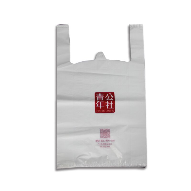 HDPE T-shirt Bag Manufacturer - Custom Printing Poly Shopping Bag
