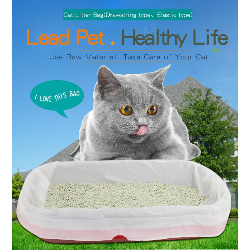 Cat Litter Bag Factory - Customized Biodegradable Drawstring Bag