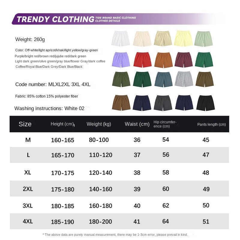 Shorts Factory - 260G Heavy Weight Custom Logo Puff Printing