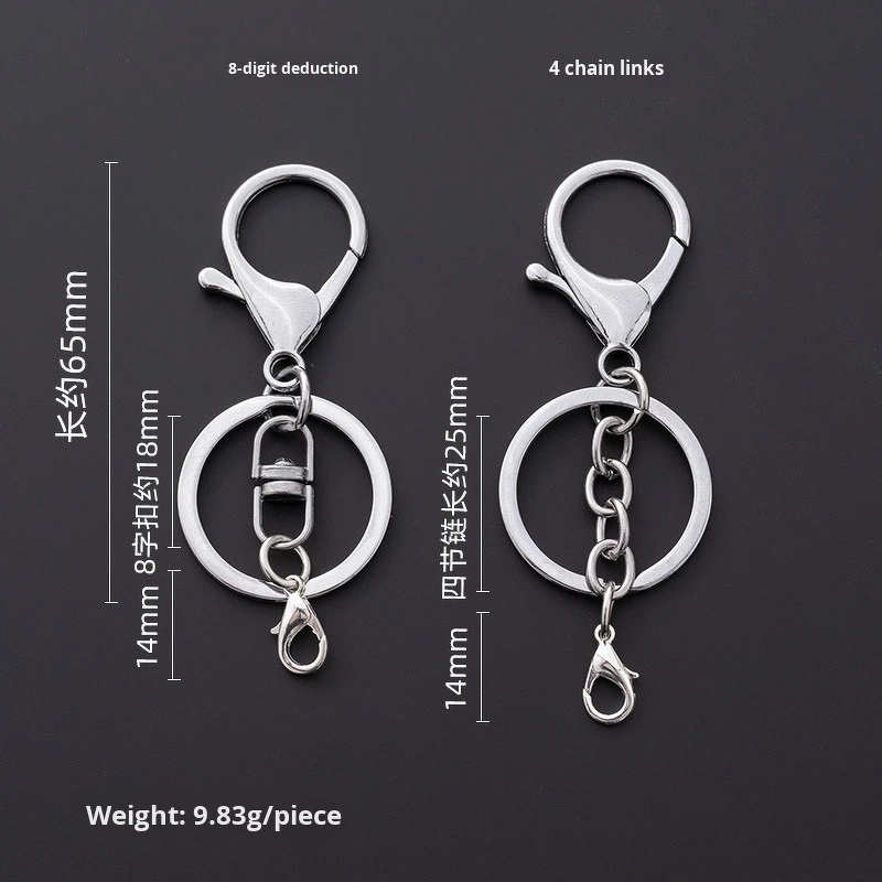 Keychain Factory - Wholesale Metal 3-Piece Set with Figure 8