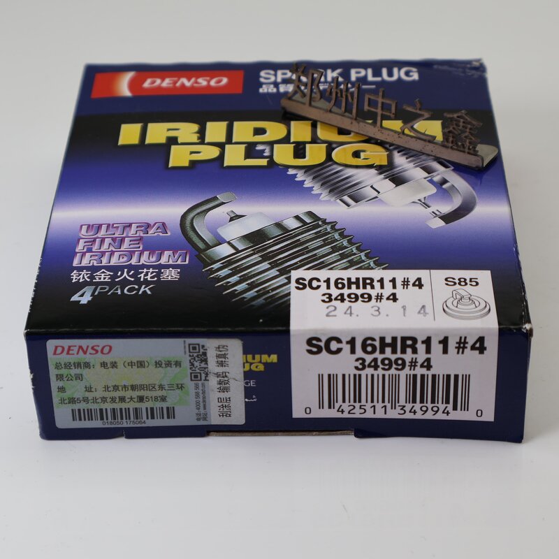 Spark Plug Manufacturer - OEM for Toyota RAV4 Yaris Corolla Engines