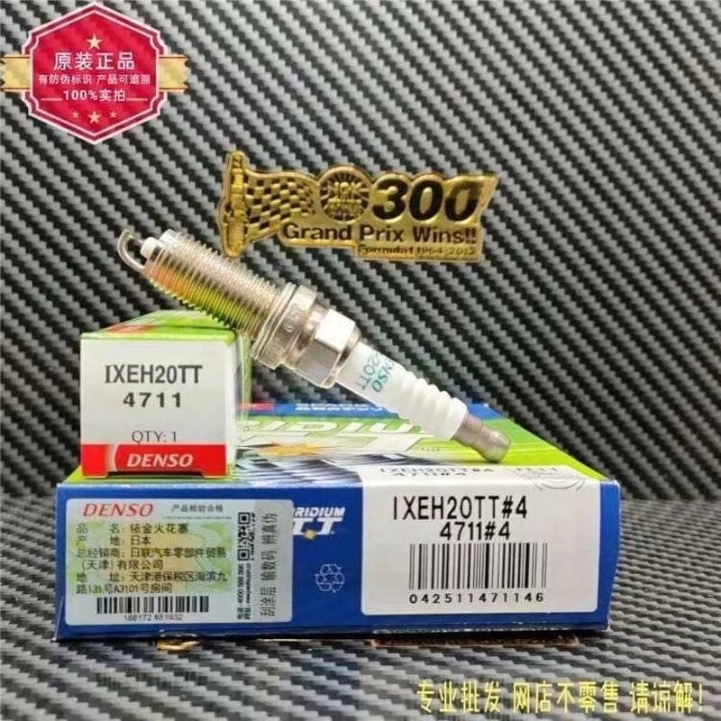 Spark Plug Manufacturer - OEM Iridium for Renault Latitude Corolla