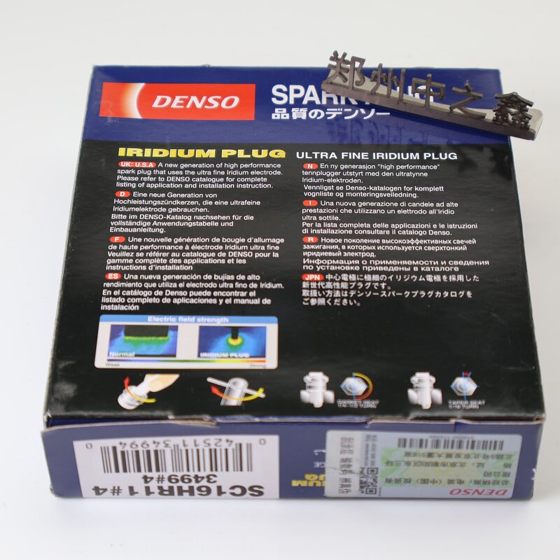 Spark Plug Manufacturer - OEM for Toyota RAV4 Yaris Corolla Engines
