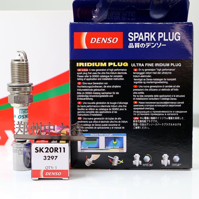 Spark Plug Factory - OEM Iridium with Anti-Counterfeiting Mark