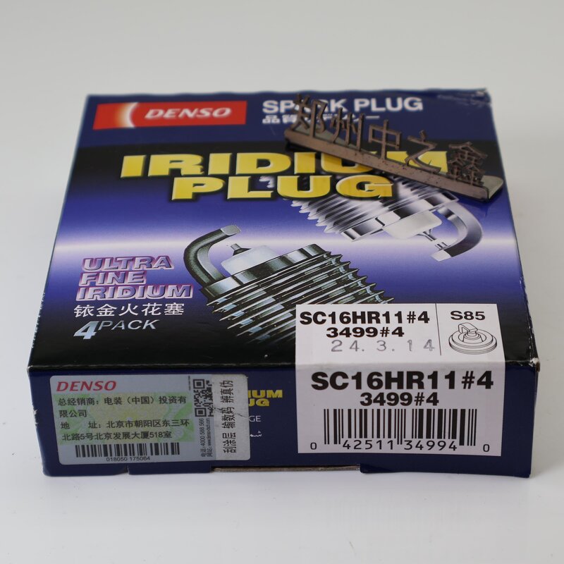 Spark Plug Manufacturer - OEM for Toyota RAV4 Yaris Corolla Engines