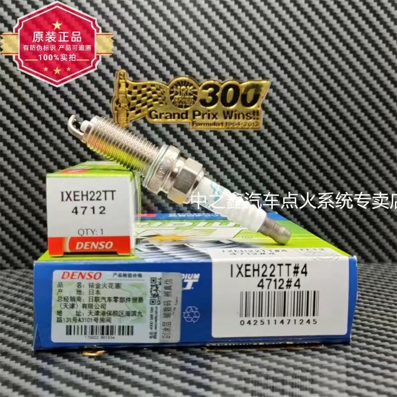 Spark Plug Manufacturer - OEM Iridium for Infiniti Nissan Teana Qashqai