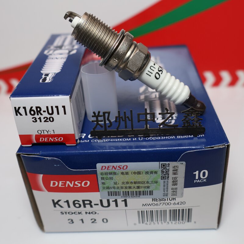 Spark Plug Factory - OEM for Jeep Cherokee Toyota RAV4 Land Cruiser
