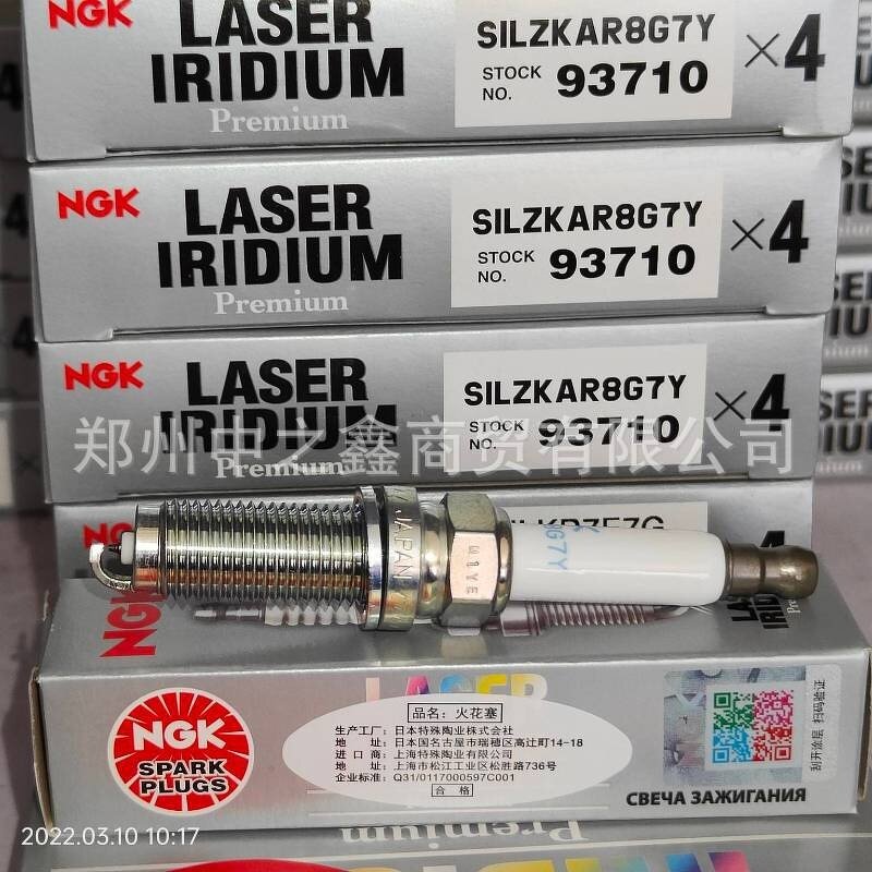 Spark Plug Manufacturer - OEM Iridium Platinum Ceramic for Jaguar