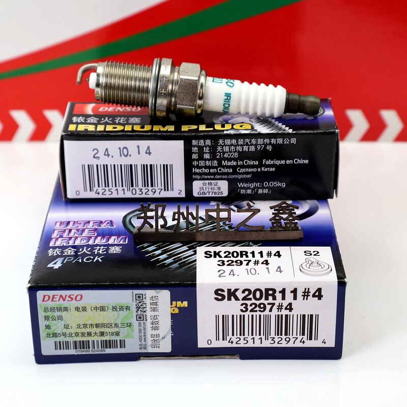 Spark Plug Factory - OEM Iridium with Anti-Counterfeiting Mark