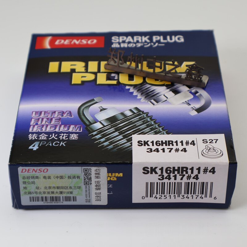 Spark Plug Manufacturer - OEM Copper for Toyota Land Cruiser RAV4