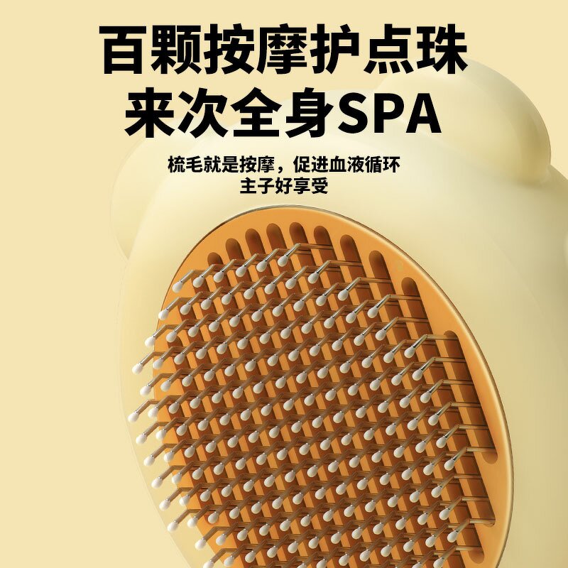 Pet Grooming Brush Factory - OEM/ODM Wholesale Custom Self-cleaning Brush
