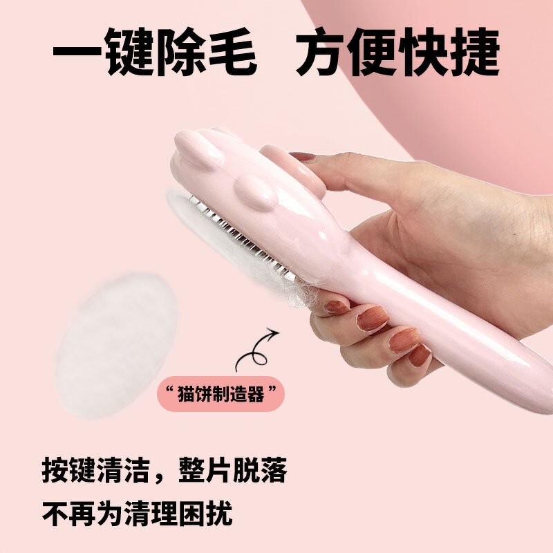 Pet Grooming Brush Factory - OEM/ODM Wholesale Custom Self-cleaning Brush