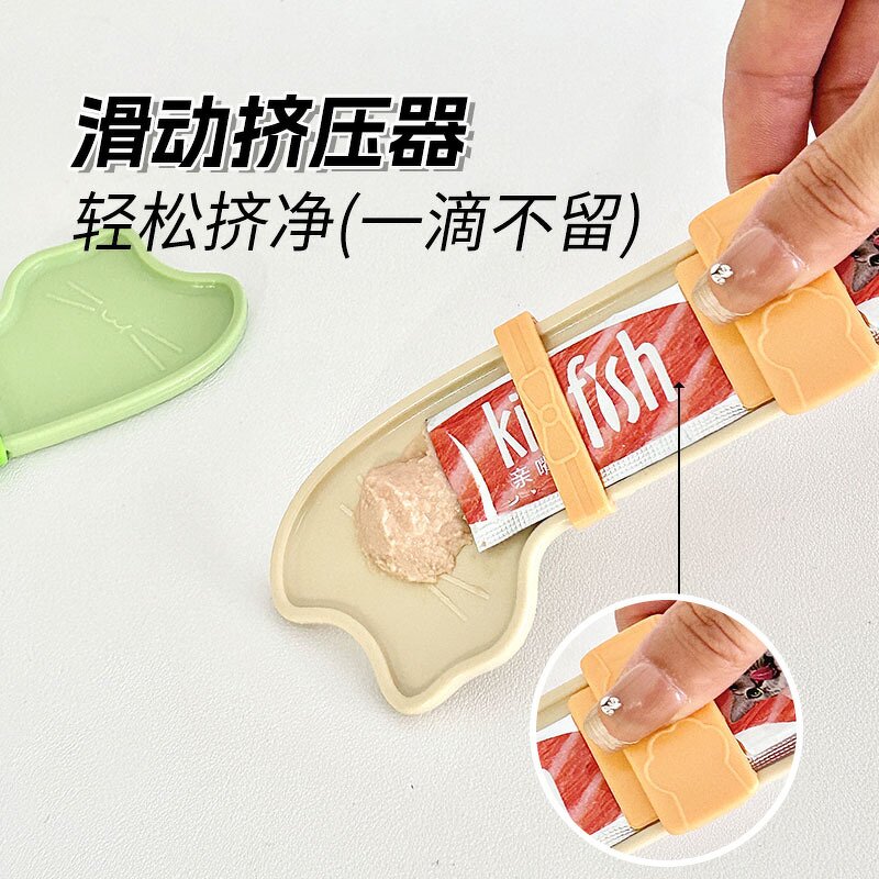 Pet Feeding Spoon Manufacturer - OEM/ODM Snack Squeezer Tool Cat Spoon