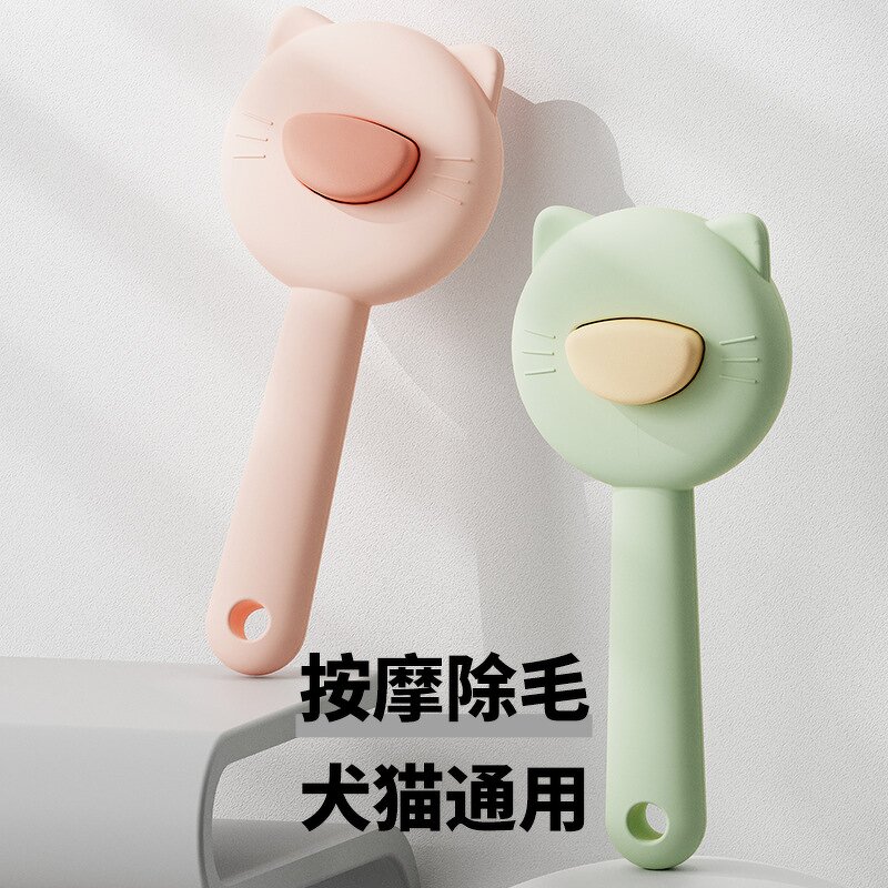 Cat Brush Manufacturer - OEM/ODM Self Cleaning Slicker Hair Remover